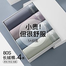 廠家出貨【商場同款】23年秋內褲2條裝休閑舒適字母腰頭條紋平角內褲男 歷史價格詳細信息