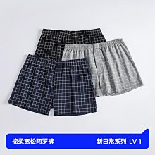 廠家出貨【棉質螺紋 抑菌襠】4條裝男士內褲舒適棉簡約柔軟親膚內褲男 歷史價格詳細信息