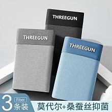 廠家出貨【莫代爾7A級抑菌】4條裝男士內褲男舒適透氣漸變腰帶平角內褲 歷史價格詳細信息