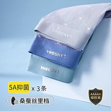 【5條裝】A類95%棉 兒童內褲男童女童四角褲寶寶短褲卡通四角褲 歷史價格詳細信息