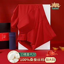 廠家出貨【莫代爾7A級抑菌】4條裝男士內褲男舒適透氣漸變腰帶平角內褲 歷史價格詳細信息