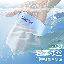 廠家出貨【莫代爾7A級抑菌】4條裝男士內褲男舒適透氣漸變腰帶平角內褲 歷史價格詳細信息