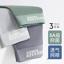 【5條裝】A類95%棉 兒童內褲男童女童四角褲寶寶短褲卡通四角褲 歷史價格詳細信息