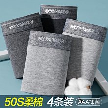 廠家出貨4件鴻運【95%棉】男士內褲男龍年本命大紅襪子男四角平角褲衩 歷史價格詳細信息