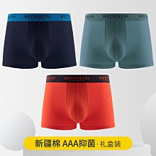 廠家出貨3條裝【升級版】100%純棉男士透氣寬松高腰純棉男士內褲三角褲 歷史價格詳細信息