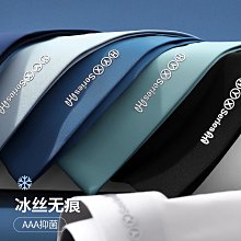 廠家出貨【無痕冰絲 3A級抑菌】透氣3條運動四角短褲頭平角男士內褲男 歷史價格詳細信息