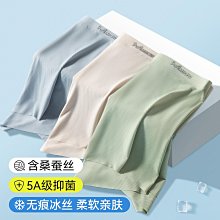 廠家出貨【無痕冰絲 3A級抑菌】透氣3條運動四角短褲頭平角男士內褲男 歷史價格詳細信息