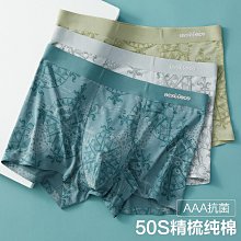 廠家出貨【棉質螺紋 抑菌襠】4條裝男士內褲舒適棉簡約柔軟親膚內褲男 歷史價格詳細信息