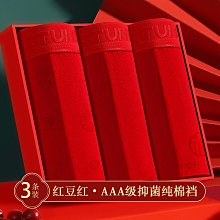 廠家出貨【莫代爾7A級抑菌】4條裝男士內褲男舒適透氣漸變腰帶平角內褲 歷史價格詳細信息