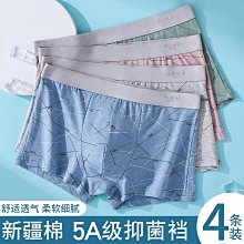 廠家出貨4件鴻運【95%棉】男士內褲男龍年本命大紅襪子男四角平角褲衩 歷史價格詳細信息
