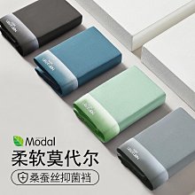 廠家出貨【莫代爾7A級抑菌】4條裝男士內褲男舒適透氣漸變腰帶平角內褲 價格比較,價格查詢,歷史價格詳細信息