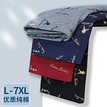 廠家出貨【棉質螺紋 抑菌襠】4條裝男士內褲舒適棉簡約柔軟親膚內褲男 歷史價格詳細信息