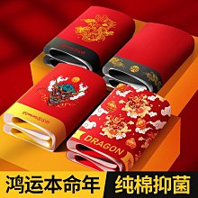 廠家出貨【本命年鴻運禮盒】4條裝男士內褲男大紅柔棉婚嫁抑菌平角內褲 歷史價格詳細信息