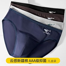 廠家出貨【棉質螺紋 抑菌襠】4條裝男士內褲舒適棉簡約柔軟親膚內褲男 歷史價格詳細信息