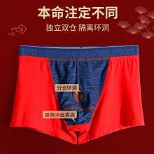 紅內褲男虎年純棉四角褲大紅色禮物屬老虎結婚平角短褲內褲超夯 正品 現貨 歷史價格詳細信息