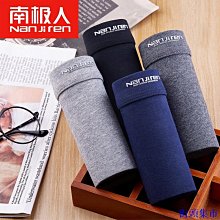 街頭集市舒適透氣肥佬四角短褲四角內褲男加肥加大特大尺碼內褲寬鬆加大尺碼男士平口【A0609】 男士內褲男冰絲加肥加大尺碼寬鬆肥佬 歷史價格詳細信息