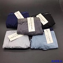 街頭集市舒適透氣肥佬四角短褲四角內褲男加肥加大特大尺碼內褲寬鬆加大尺碼男士平口【A0609】 男士內褲男冰絲加肥加大尺碼寬鬆肥佬 歷史價格詳細信息