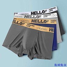 街頭集市男平口內褲 潮牌男士內褲純棉平口褲運動青年韓版學生四角褲衩透氣舒適底褲騷 歷史價格詳細信息