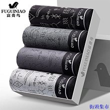 街頭集市男士內褲男冰絲男生運動透氣潮流平口內褲男孩青少年四角短褲衩 歷史價格詳細信息