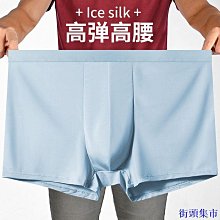 街頭集市男平口內褲 潮牌男士內褲純棉平口褲運動青年韓版學生四角褲衩透氣舒適底褲騷 歷史價格詳細信息