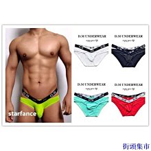 D.M男內褲透氣性感人棉舒適個性潮誘惑丁字褲 簡約運動情趣雙丁褲 歷史價格詳細信息