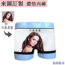 街頭集市男士內褲男冰絲男生運動透氣潮流平口內褲男孩青少年四角短褲衩 歷史價格詳細信息