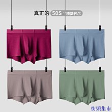 街頭集市男平口內褲 潮牌男士內褲純棉平口褲運動青年韓版學生四角褲衩透氣舒適底褲騷 歷史價格詳細信息
