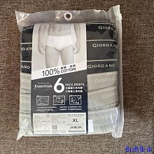 街頭集市Katun 新款內衣 CL-KEIN 男士內衣平角內褲棉質莫代爾正品中腰平角內褲 3 件裝 歷史價格詳細信息