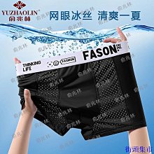 街頭集市舒適透氣肥佬四角短褲四角內褲男加肥加大特大尺碼內褲寬鬆加大尺碼男士平口【A0609】 男士內褲男冰絲加肥加大尺碼寬鬆肥佬 歷史價格詳細信息