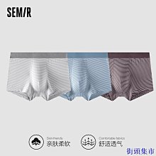 +Semir男鞋小白鞋男款2024新款春秋季男款百搭休閑運動板鞋韓版潮 歷史價格詳細信息