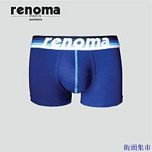 街頭集市Renoma Pro 彈力內褲 4573 男士內褲 3 合 1 隨機 歷史價格詳細信息