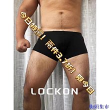 街頭集市舒適透氣肥佬四角短褲四角內褲男加肥加大特大尺碼內褲寬鬆加大尺碼男士平口【A0609】 男士內褲男冰絲加肥加大尺碼寬鬆肥佬 歷史價格詳細信息