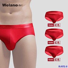 街頭集市男士內褲男冰絲男生運動透氣潮流平口內褲男孩青少年四角短褲衩 歷史價格詳細信息