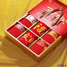 街頭集市男平口內褲 潮牌男士內褲純棉平口褲運動青年韓版學生四角褲衩透氣舒適底褲騷 歷史價格詳細信息