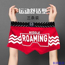 新款男童內褲全棉100%夏季薄款中大童小男孩四角寶寶短褲純棉 歷史價格詳細信息