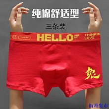 街頭集市舒適透氣肥佬四角短褲四角內褲男加肥加大特大尺碼內褲寬鬆加大尺碼男士平口【A0609】 男士內褲男冰絲加肥加大尺碼寬鬆肥佬 歷史價格詳細信息