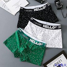 街頭集市舒適透氣肥佬四角短褲四角內褲男加肥加大特大尺碼內褲寬鬆加大尺碼男士平口【A0609】 男士內褲男冰絲加肥加大尺碼寬鬆肥佬 歷史價格詳細信息