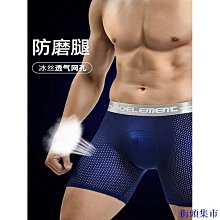 街頭集市運動透氣男生內褲底褲男士三角褲棉質訂製logo速賣通潮牌內褲外貿 歷史價格詳細信息