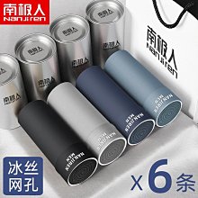 南極人冰絲無痕莫代爾男士背心緊身運動春秋夏季薄款打底內【超齡男裝】 歷史價格詳細信息