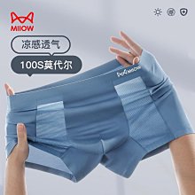 內褲貓人莫代爾內褲女高腰純棉檔抗菌透氣中腰收腹無痕大碼女士平角褲-雙喜生活館 歷史價格詳細信息