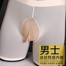 男士情趣誘惑內褲超薄冰絲透視JJ套男款丁字褲誘惑性感T褲大象褲138 HM010 歷史價格詳細信息