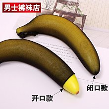 男士絲襪入體帶jj套情趣T檔款連褲襪超薄性感誘惑戀足包蛋飛機襪149 HM010 歷史價格詳細信息