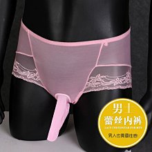 男士蕾絲內褲性感超薄無痕男款網紗三角褲透氣jj套情趣絲襪短褲83 HM010 價格比較,價格查詢,歷史價格詳細信息