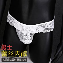 男士性感絲襪T襠jj套情趣飛機襪連褲襪大象透明超薄誘惑戀足男用193 HM010 歷史價格詳細信息