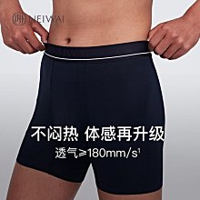 NEIWAI內外男女3雙裝中筒襪短筒襪情侶送禮保暖透氣親膚襪子超夯 精品 歷史價格詳細信息