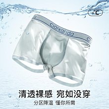 內褲clarkarida禮盒裝男士紅內褲本命年屬虎純棉平角褲大紅色四角短褲-雙喜生活館 歷史價格詳細信息