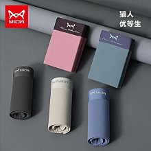 男童內褲無痕100%全棉平角寶寶純棉短褲無骨縫小男孩大童四角秋冬 歷史價格詳細信息