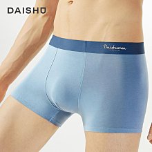 男童四角內褲薄款莫代爾棉兒童中大童無骨短褲小孩一片式四角褲頭 歷史價格詳細信息