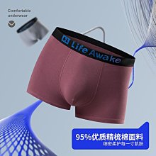 男童內褲抗菌透氣純棉100%兒童四角短褲全棉卡通寶寶男孩大童平角 歷史價格詳細信息