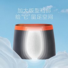 內褲海瀾之家男士內褲四角薄款冰絲親膚舒適透氣抗菌高彈無痕平角短褲 歷史價格詳細信息